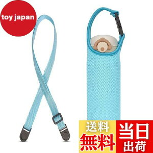 Futakuchi 水筒カバー 2way 断熱 保冷 350ml 500ml 600ml 魔法瓶用 ペットボトルカバー ペットボトルホルダー 手提げ 斜めかけ ショルダー ストラップ 水筒 保温 ケース 800ml ペットボトル ほるだー ボ