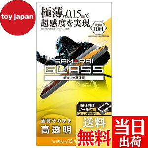 yzGR PM-A21AFLGS iPhone 13 mini/KXtB/ɔ/0.15mm