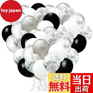 【送料無料】HappyHome 風船 50個 バルーン シルバー グレー ブラック キラキラ入り 半透明 カラーバルーン 5種セット 極厚 ラテックスバルーン (シルバー)