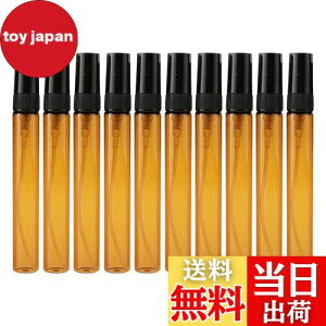 【送料無料】Frcolor ボトル 遮光瓶 香水瓶 ガラス 5ml 霧吹き 詰め替え容器 小分けボトル 旅行 携帯用 20本セット