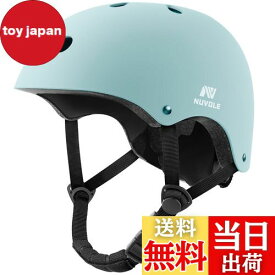 【送料無料】NUVOLE 自転車ヘルメット 子供用 大人用 ヘルメット こども 子供 スポーツヘルメット CEマーク CPSC規格 ASTM規格 軽量 通気 2セット衝撃吸収ライナー 洗濯可能 サイクリング 通学 スケートボード 運動 女の子 男の子 レーディズ メンズ