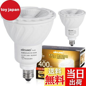 yzDiCUNO E11 LEDd dF X|bgCg 5W 40WnQ 400lm 3000K Ra98+ F PSEF؍ς AC100V-240V 񒲌 2Zbg