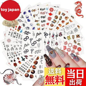 yzTOROKOM 24]ʃlCXebJ[ 3DV[ hS wr L[sbh Vg GX  lCA[gXebJ[fJ[ lCA[g fUC lCfR lq lC