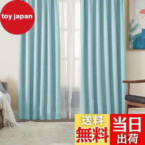 yzHansleep J[e 1Ռ 4g XJCu[ 100cm×178cm UVJbg fM h h ȃGl  n  J[eZbg 􂦂 Q rOp (h[vJ[e2E