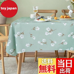 yzLOHOMEVE e[uNX rj[  e[uJo[  ?z ` ` k h~ h h ϔM pvc e[u}bg e[ui[ O[ ԕ 140×140CM