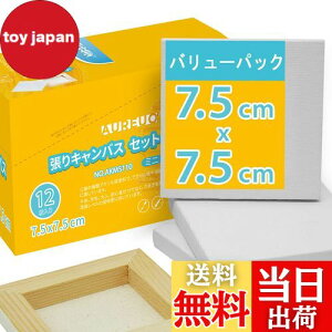 yzAUREUO ~j LoX 12 7.5CM×7.5CM -  100Rbg ؂̘g - ʊGEANGEGɓKp |pGn G p