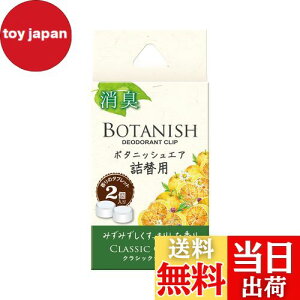 yz(HARUKADO) J[I[ ԗp F {^jbV GA l֗p NVbNVgX 2.4gx2 3429