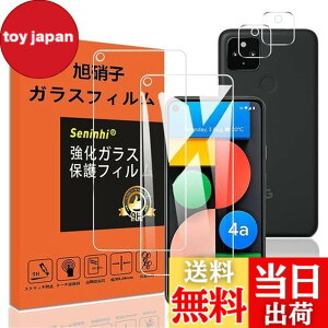 �y���������z�Ή� Pixel 4A 5G �K���X�t�B���� �����Y�ی�t�B���� �w��h�~Pixel4a5G �����K���X �s�N�Z�� 4A 5G �d�x9H ���Y���ɎqAGC�f�� �C�A�[�� ��U�h�~ �����x �Ռ��z�� ���E���h�G�b�W���H 