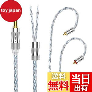 【送料無料】NICEHCK C8s-3 8芯イヤホンオーディオケーブル 高純度銀メッキ銅 OFC MMCX 3.5mmプラグ 金属製コネクタ 着脱式 柔らかい アップグレードケーブル 3極 柔らかい 1.2m DIYイヤホンのアクセ