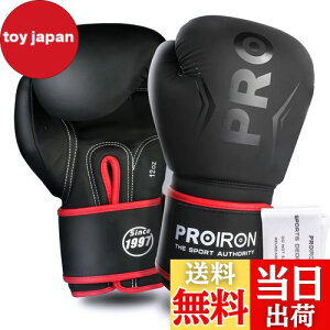 �y���������zPROIRON �{�N�V���O�O���[�u 12oz �{�N�V���O�p�O���[�u �p���`���O�O���[�u ���� �ϋv�������� ���K boxing gloves �����e�i���X�o�b�O�t�� 1�N�Ԃ̕ۏ�