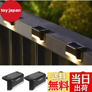 Yanhao 4 \[[Cg O fbLCg gF K[fCg 뉀 h ÃZT[ C~l[V LED 8ԘAgp zd zpl[d IP65h h ho dF 