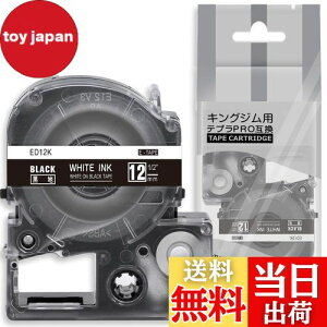 yz1 12mm n ED12K ƌ݊̂ LOW ev e[v J[gbW evPRO Kingjim teprap (SD12K) 8M ASprinte