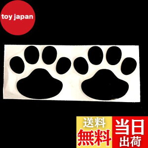 【送料無料】車用 ステッカー ーステッカー カー用品 ウォールシール アクセサリー 剥がせる 壁紙 トイレステッカー ステッカー おしゃれ スイッチ スーツケース パソコンステッカー 肉球