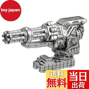 【送料無料】ZOIDS ゾイドワイルド ZW46 コアドライブウェポン インパクトガトリング