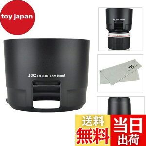 yzJJC t Yt[h Canon ET-83D ݊ Canon EF 100-400mm F4.5-5.6L IS II USM Yp tB^[ \ 