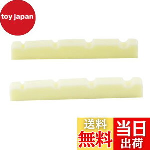 【送料無料】Musiclily Pro尿素樹脂プラスチック製 40mm 弦溝加工済みナット4弦 ジャズベース用フラットボトム、アイボリー(2個セット)