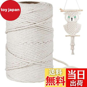 【送料無料】4mm 綿紐,100M 太いマクラメロープ 手芸 壁掛け おもちゃ 盆栽などに (ベージュ)