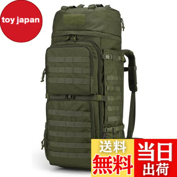 楽天市場】【送料無料】[Mardingtop] 75L ミリタリー バックパック 大 