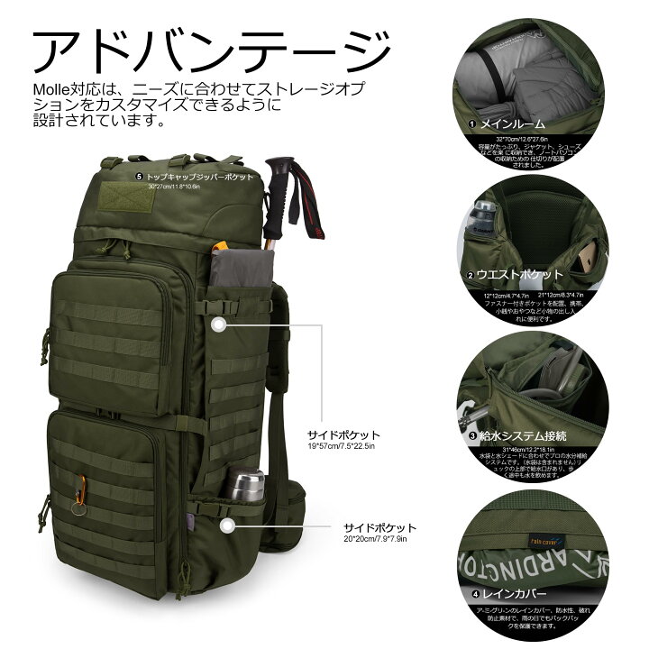 楽天市場】【送料無料】[Mardingtop] 75L ミリタリー バックパック 大 
