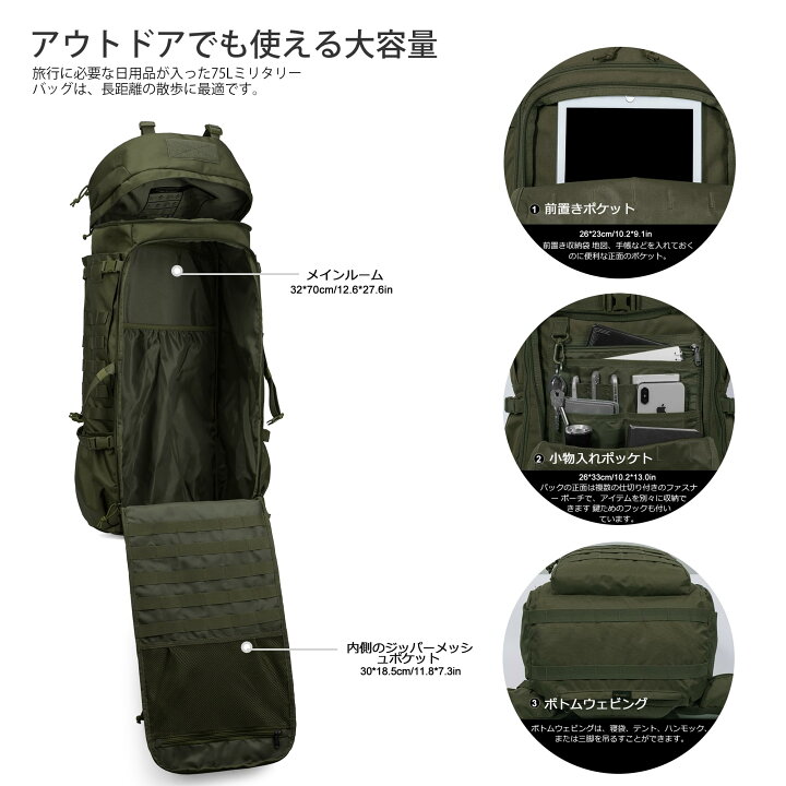 楽天市場】【送料無料】[Mardingtop] 75L ミリタリー バックパック 大 