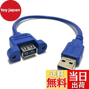 yzAccess USB3.0 pl}Eg^Cv P[u 30cm lWt USBA24BL-30