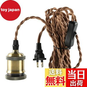 yzxydled y_gCg d\Pbg 1 RZg ^JbLÎdグ E26 ledΉ R[h4.5m \PbgƖ g AeB[NCg dʔ