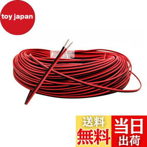 yzEXCEART 20MdtLVuڑXs[J[P[u - tLVuȓdP[uŁAXs[J[LEDCgXgbvȂǂ̉ɍœKł dP[u