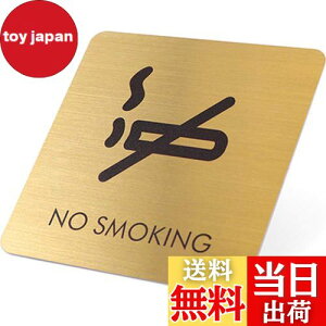 yzUmora։XebJ[ NO SMOKING ӃTC X XebJ[ Ŕ TCv[g  Wē EH[XebJ[ HX h p