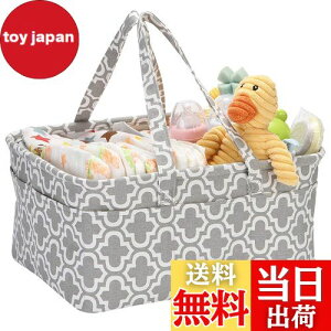 【送料無料】Hinwo おむつ収納 おむつバッグ おむつストッカー おむつポーチ オムツ入れ ベビー用品収納 収納ケース カゴ バッグ ボックス 折りたたみ 赤ちゃん 出産準備 出産祝い(グレー