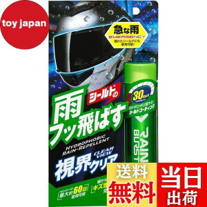 yz\tg99(SOFT99)  Co[Xg wbgV[hyѓp[c̝p 04956