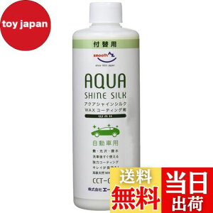 yzAZ(G[[bg) ԗp bNXR[eBO ANAVCVN 300ml [CCT-002/tւp] ^Ԗ9䕪 AW312