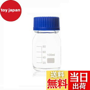 yzNATUWORLD 100ml/3.4IX  KX ڐt{g u[XN[Lbvt pw܃{g t̕ۑe W[|bg