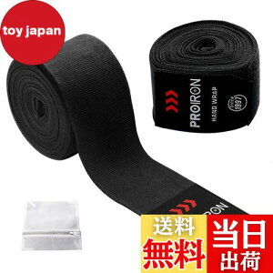 yzPROIRON oe[W {NVO LbN{NVO Kp oe[W {NVO 2.5m ubN 21Zbg