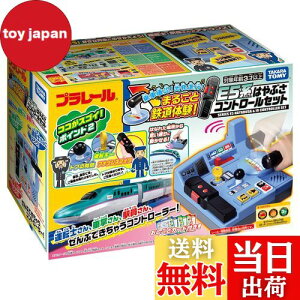 yz^Jg~[(TAKARA TOMY) w v[ ԊmF! ois! ܂邲ƓŠ! E5n ͂ԂRg[Zbg x d   3Έȏ jp ߋSi ST}