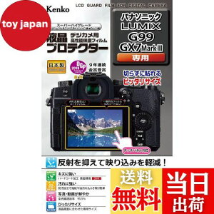 yzPR[(Kenko) tیtB tveN^[ Panasonic LUMIX G99/GX7 MarkIIIp { KLP-PAG99