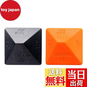 【送料無料】SHARPAL 196N (2個)庖丁とぎ角度固定ホルダー スーパートゲール 包丁研ぎ補助具 砥石ナイフ研ぎ角度ガイド 4種類のユニバーサルアングル