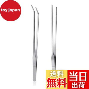 【送料無料】YINKE ハーバリウム用ピンセット 27cm ステンレス ハーバリウム テラリウム 制作や水槽の水草植栽 お手入れに便利 2種類セット (ストレート+カーブ)