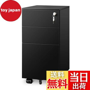 【送料無料】DEVAISE スリムワゴン デスクワゴン サイドワゴン オフィスワゴン キャビネット 幅300*奥行435*高さ600mm スリム型 コンパクトサイズ キャスター付き 鍵付き 3段オールロック A4対応