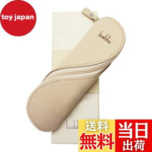 【送料無料】boshiho レザーペンケース 本革 筆箱 メガネケース S字ファスナー 軽量 大人 オフィス整理 化粧品ポーチ兼用 レディース向け 誕生日プレゼント対応 白色