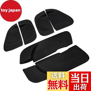【送料無料】Bojin Industry ハイエース200系 3型 4型 5型 6型 DX/GL 汎用 ツメ傷防止 ドアハンドルカバー (カーボン調) 1セット6枚入り