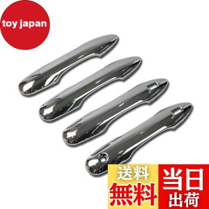 【送料無料】RUIQ トヨタ カローラ スポーツ 210系(2018年式以降現行) 専用 外装 クロームメッキアウタードアハンドルカバー ノブ フルカバータイプ Toyota Corolla Sport 専用設計