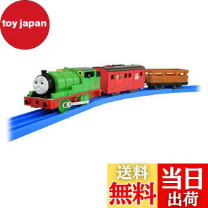 yz^Jg~[ w v[ g[}X OT-02 ׂ p[V[ vX x d   unisex 3Έȏ ߋSi ST}[NF PLARAIL TAKARA TOMY