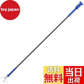 【送料無料】Housolution ピックアップツールLEDライト付 マグネット4本爪 自在に曲がる 工具 ゴミ 髪の毛 掃除 詰まり除去 Blue