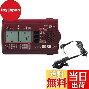 �y���������zKORG (�R���O) � ��p�`���[�i�[ ���� WT-30K + �R���^�N�g�}�C�N CM-300-BK �Z�b�g