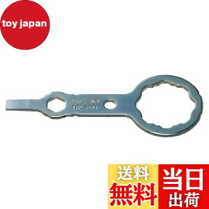 【送料無料】ホーザン(HOZAN) 合格マルチツール DK-200 第二種電気工事士技能試験用 電工試験