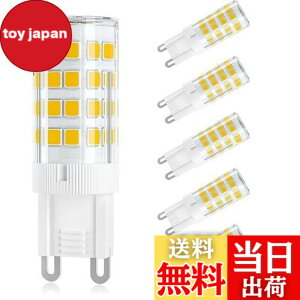 �y���������zDiCUNO LED�d�� G9���� �Z���~�b�N�X LED�����v �����s�\ 3W 320lm �S�����Ɩ� 3000K �d���F 30W�n���Q�������v���� 6�Z�b�g