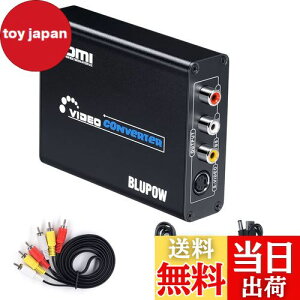 【送料無料】BLUPOW【電源不要】HDMI to コンポジット/S端子 変換器 1080P対応 HDMI to Composite 3RCA AV/S-Videoコンバーター ビデオ変換器 hdmiデジタル アナログ変換 hdmi rca 変換 hdmiコンバーター hdmi変換
