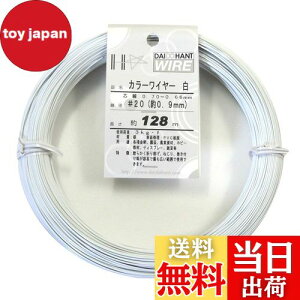 yz_Ch[ng (DAIDOHANT) j [rj[핢] J[C[ zCg (  ) [] #20 (0.9 mm x [] 128m 10155835