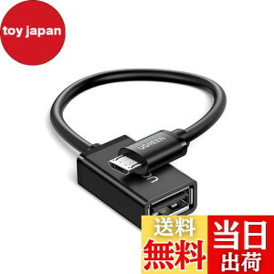 yzUGREEN OTGP[u USBzXgϊA_v^ micro USB IX-USB A X 12cm ubN