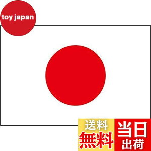 yz{ ̊ TCY 150cm×90cm